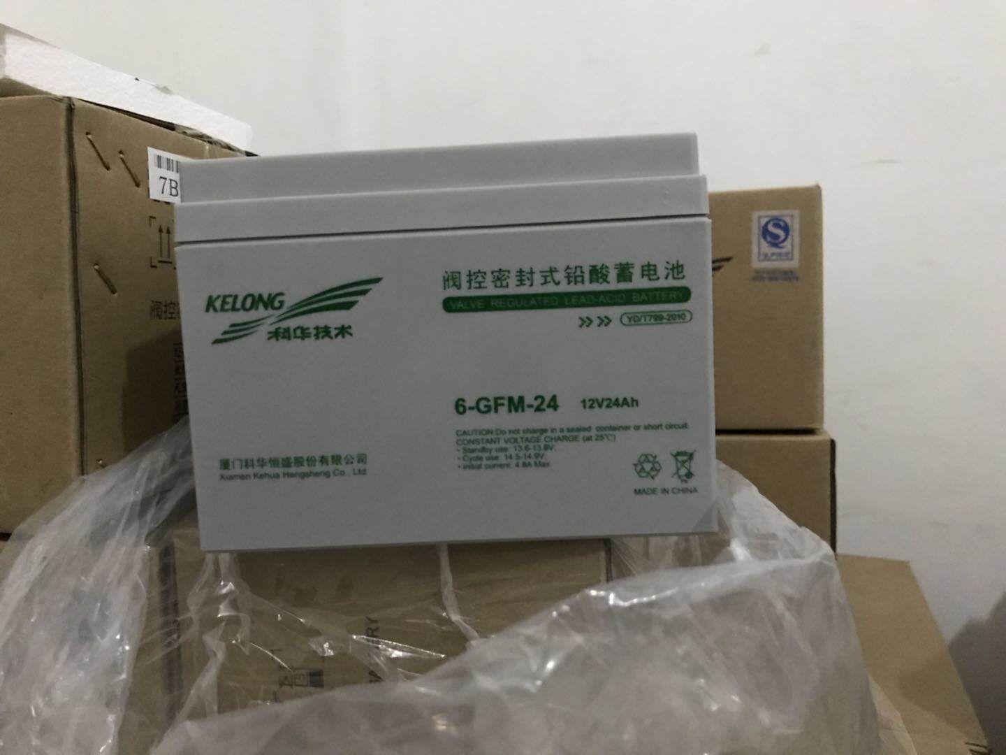 2V铅酸电池系列
