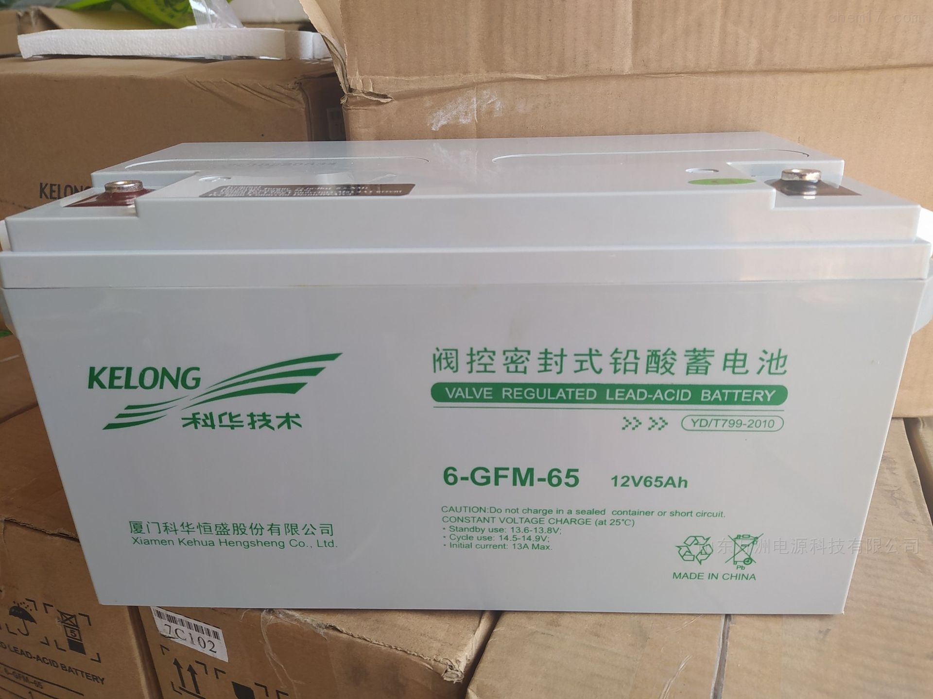 科华蓄电池6-GFM-65/12V65AH